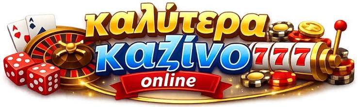 Καζίνο Εξωτερικού Η Νέα Τάση Στα Τυχερά Παιχνίδια